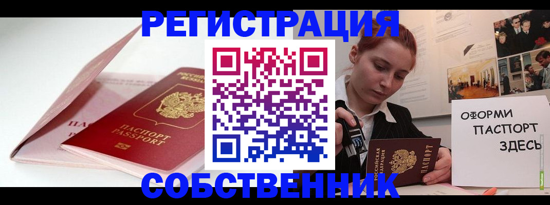 форма 3 в Воронеже