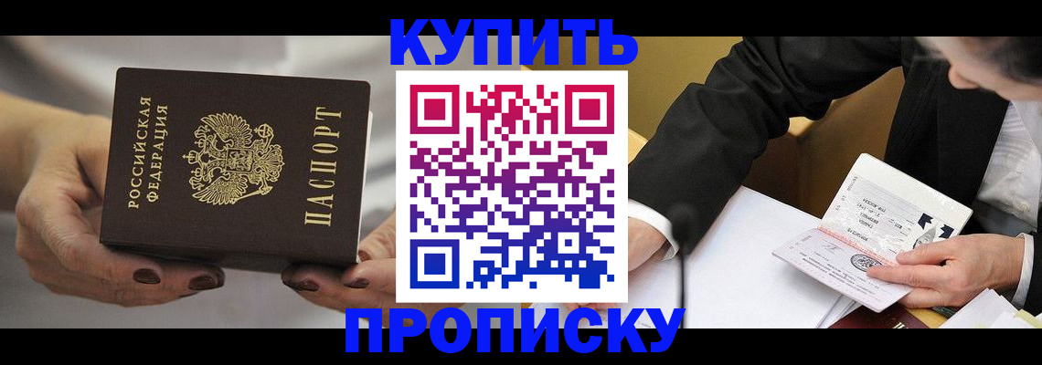 регистрация для дет. сада в Воронеже